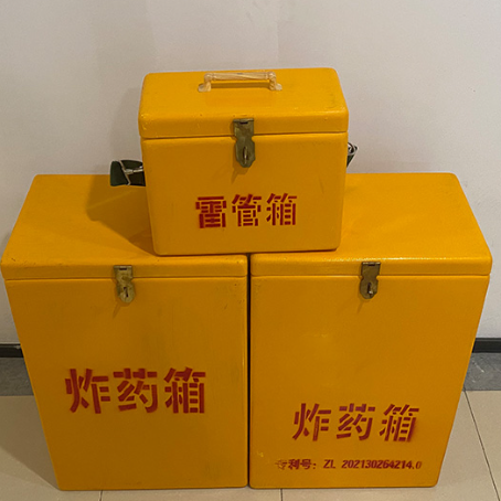 中山雷管箱材质选对有多重要？重视危险品的存放隐患很关键
